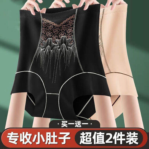 High-waisted belly-controlling tummy-lifting pants, seamless waistband embroidered leggings, women's sports underwear, breathable body shaping, 1 piece, brown -8256 2XL 135-155Jin Jin equals 0.5kg