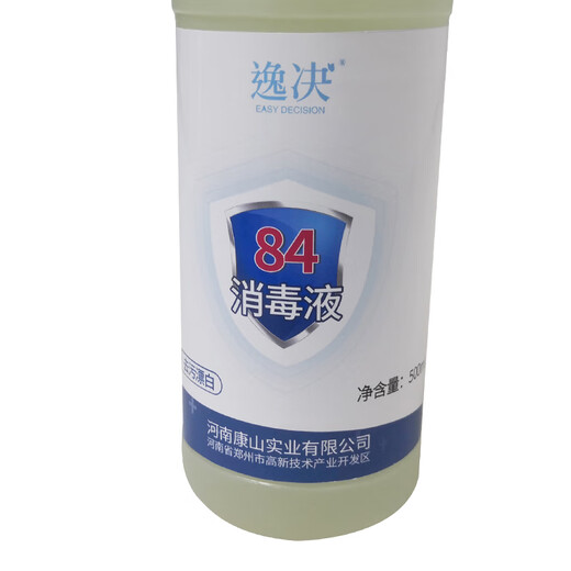 Yijue 84 Disinfectant 500ml Bottle