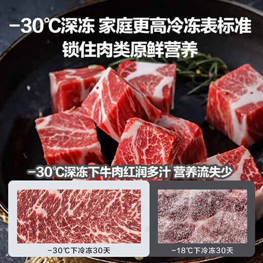 Congelador vertical Haier, enfriado por aire, sin escarcha, purificación antibacteriana de oro negro, eficiencia energética de primer nivel, refrigerador de una puerta tipo cajón, congelación profunda y congelación rápida a menos 30 grados 丨HCF humectante fresco congelado 丨 interruptor de almacenamiento congelado 210L/panel de chapa/antiescarcha/partición de 6 capas/1,6 metros de altura
