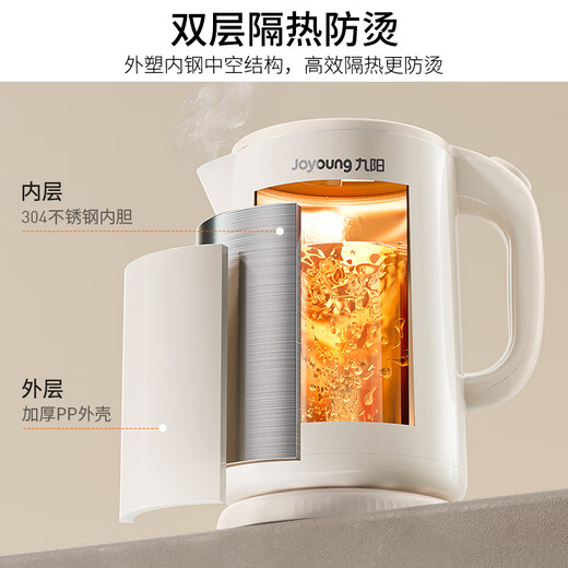 Joyoung hot water kettle electric kettle double-layer kettle body 304 stainless steel 1.5L household zero glue electric kettle K15FD-W100