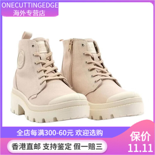 帕拉丁（PALLADIUM） 增高潮流简约 防滑耐磨 高帮 帆布鞋 女款 粉白 粉色 37.5