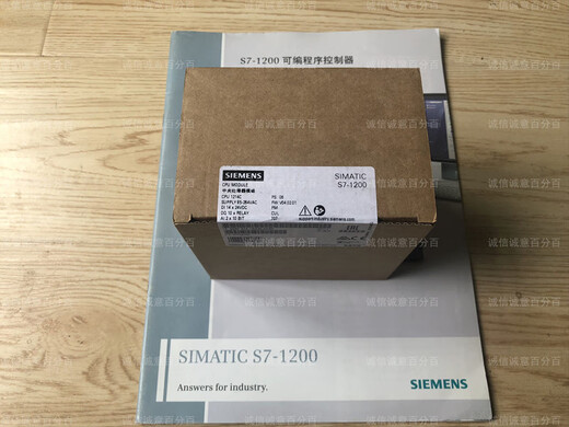 S7-1200 Siemens PLC CPU1214C 6ES7214 6ES7 214-1BG40-0XB