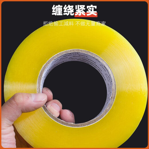 Beyzk Cinta transparente Gran Rollo de sellado Ancho de cinta de sellado de 5 cm/6 cm Cinta de embalaje Express Paper Box Whole Bholesale Transparent Yellow Ancho 42 Grueso 20 Long 12048 Rolls