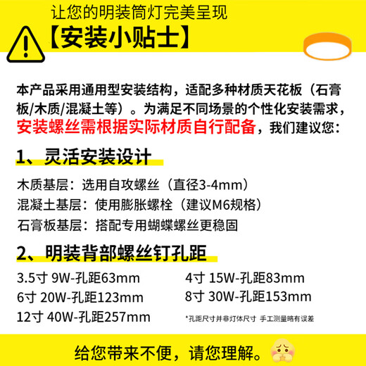 Biuyum ultra-thin surface-mounted downlight, round LED small ceiling installation, ceiling light, aisle light, entrance corridor, entrance ceiling spotlight, white-15W-neutral light