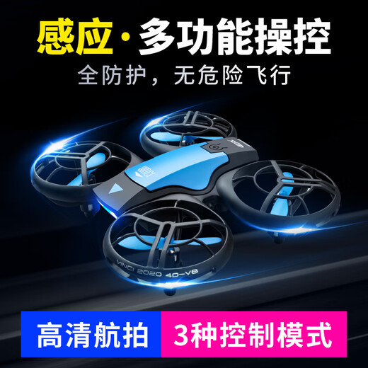 Ranfanqing Mini Drohne Luftfotografie High Definition professionelle Flugzeuge Grundschule Kleine Kinderspielzeug-Fernbedienungsflugzeuge Jungen Match-Level *