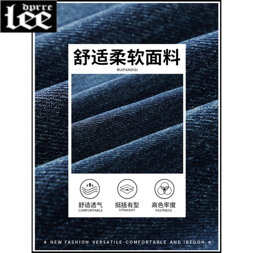 Lee DPRRE2025 SOMMER NEUER STYLE JEANS MEN AMERIKANISCHE LOSSE LOSSE WELLE BEGE MENSCHE