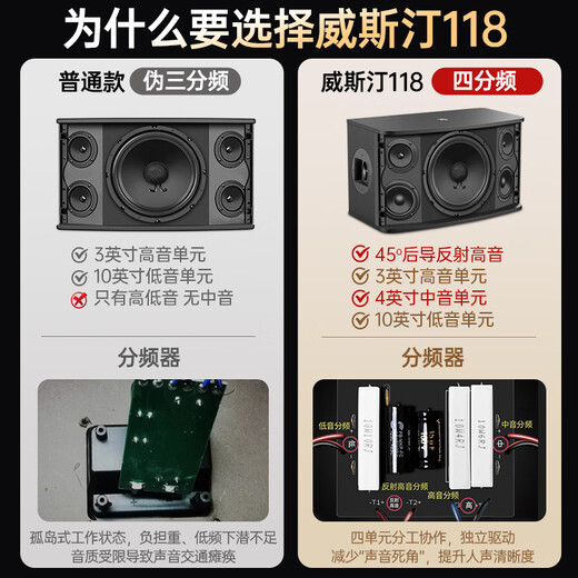 Westin audio home ktv singing complete equipment karaoke karaoke machine voice singing living room high-power 10-inch four-way speaker set 118 all-in-one machine national subsidy