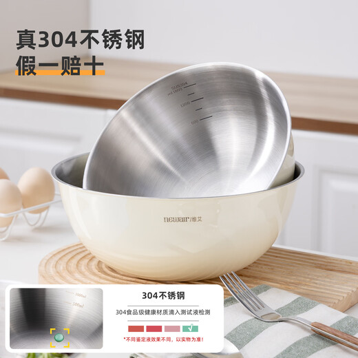 Newair food-grade 304 stainless steel basins for home kitchen cooking, salad dishes and kneading basins