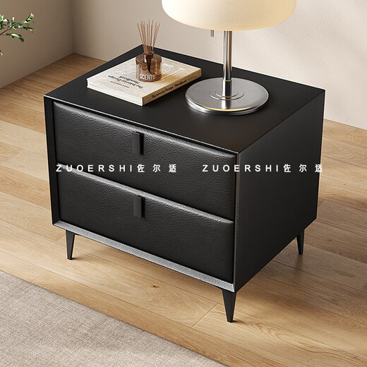 佐尔适意式极简悠悠床头柜现代简约床边柜实木皮质收纳柜 45CM床头柜*1（单拍自提）