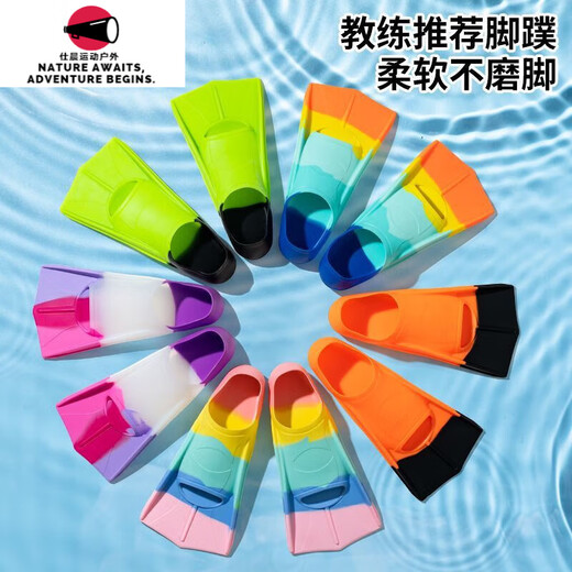 He Jiagong swimming special breaststroke freestyle fins for boys and girls diving training silicone equipment five-color orange with earplugs and nose clip with mesh pocket XXS XXSXXS shoe size 30-32