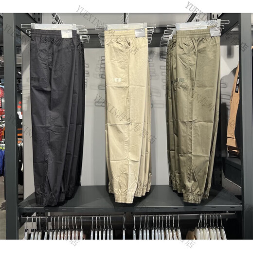 Puma (PUMA) sports and leisure workwear leggings loose leggings men's cuffed trousers 539533 official flagship authentic 533045-01 small label black S