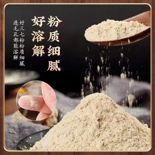 Materias primas de Beijing Tongrentang auténtico Saccharomycephala Polvo Yunnan Wenshan 18 Head Super Fine SaccharomyCephala Powder activa la circulación sanguínea en 100 Yunnan Wenshan Pure SaccharomyCephala Polvo [4 latas] 1000G