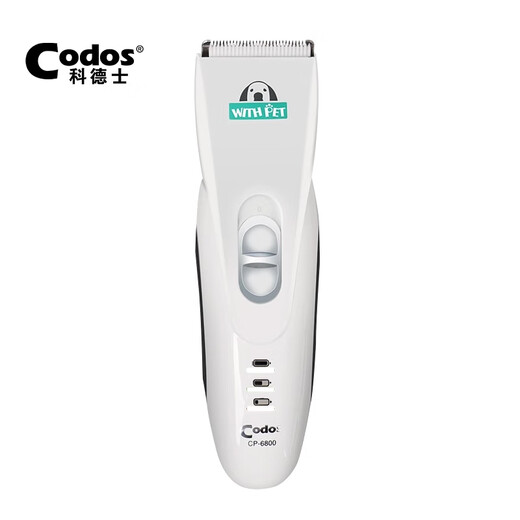 Codos pet electric clipper dog shaver grooming and styling all dog breeds CP-6800 white