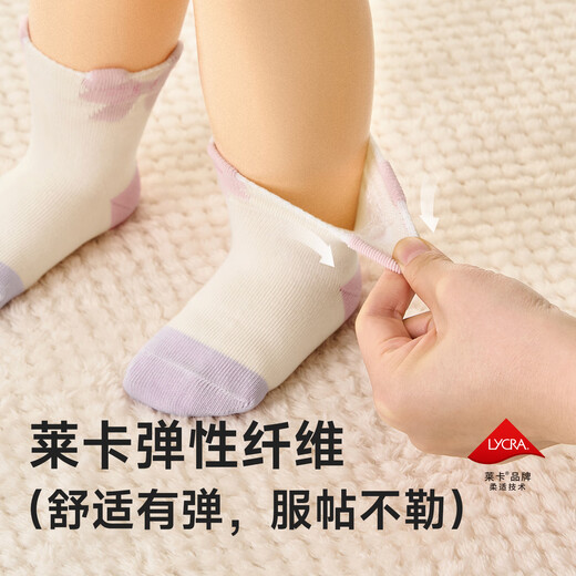 Nido Bear children's socks spring and autumn breathable cotton socks girls' socks cute boneless baby socks loose mouth baby socks wz-221