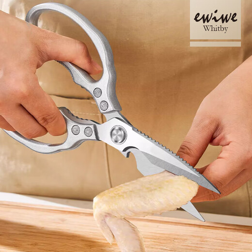 EWIWE Ciseaux de Cuisine Multifonctionnels, Ciseaux à Os de Poulet Puissants pour Tuer Les Poissons Domestiques pour Barbecue, Ciseaux Alimentaires Tranchants en Acier Inoxydable, Argent Japonais/Matériau Entièrement Métallique/Coffret Cadeau