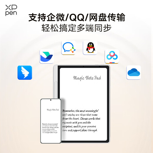 XPPen color note-taking tablet, handwriting electronic notebook, meeting minutes, smart office electronic paper book, e-book reader, Magic Note Pad