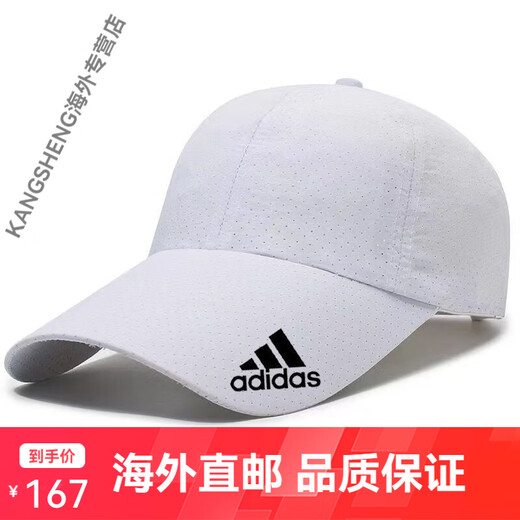 Adidas Clover Capa de béisbol de secado rápido Pareja al aire libre Sun Shade Sun Fishing Mesh delgada Mal de patito simple Mesh transpirable AD Edge azul marino