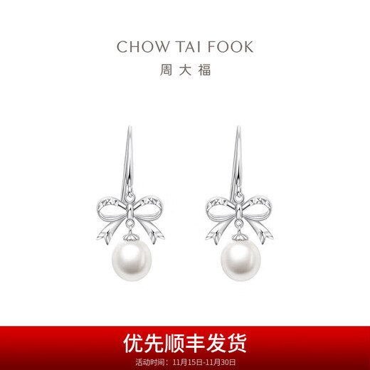 Chow Tai Fook Simple Bow 925 Silver Pearl Earrings AQ33261 Birthday Gift AQ33261