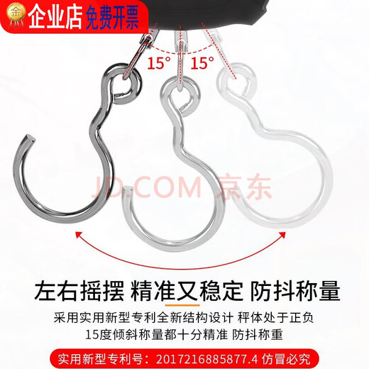 手提秤电子秤便携式大款手柄带卷尺家用高精度手称弹簧秤鱼称 黑色大手柄 带1.5米卷尺  0kg 0
