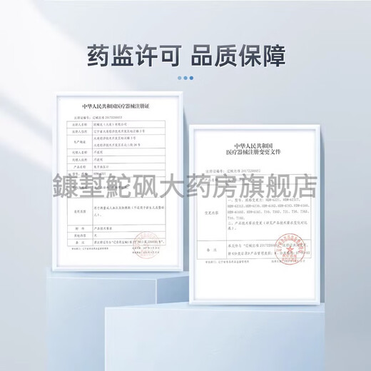 欧姆龙（OMRON）欧姆龙血压计手腕式HEM-6182 电子血压计测量血压仪器家用智能 欧姆龙血压计手腕式HEM-6182