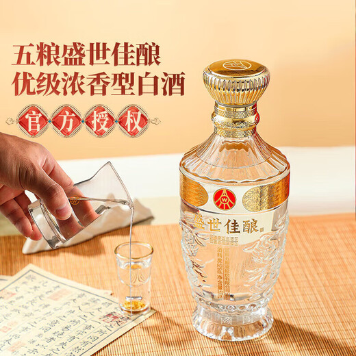 Produced by Wuliang Luzhou-Fragrance Wuliangye Co., Ltd. Luzhou-flavor liquor holiday collection gift wine 52% 500mL 1 bottle Prosperous wine with long blessings