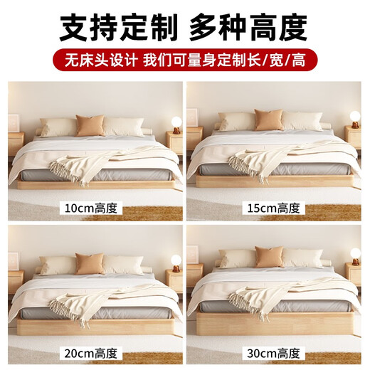 Yusenyi full solid wood bed headless ribs bed frame tatami 12358 meters custom bed any size home bedroom upgraded thickened widened pagoda wood bed 10CM height + 1800mm*2000mm