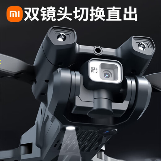 Xiaomi (MI) Drohne Hochdefinition in der Luftfotografie GPS Return mit Bildschirm Fernbedienung Flugzeug-Kinder-Einstiegs-Jungengeschenk GPS + 7,4 V + Large Leistung großer Liegestütze 5,6 Zoll Fortgeschrittene Dreielektrik + Multi-Charge + leicht zu störende Zubehör-Zubehör