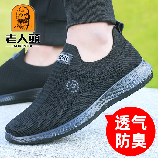 老人头（LAORENTOU）网鞋男2024春季新款休闲网面鞋透气飞织鞋厚底老北京布鞋男 15905黑色 38