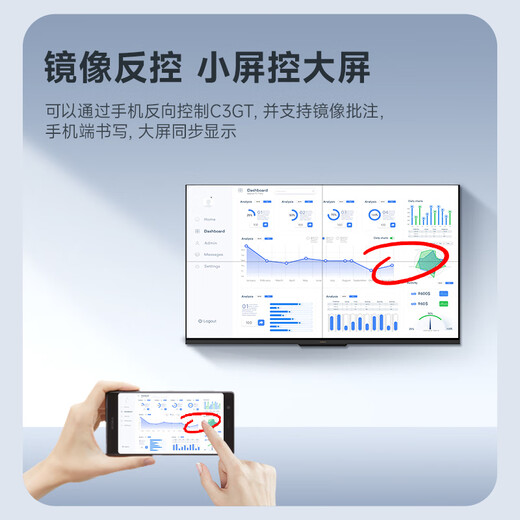 Skyworth 65-inch conference video conference flat-panel TV all-in-one 4K ultra-clear projection screen conference room display 3+64G office commercial training and teaching large screen 65C3GT wall-mounted