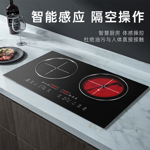 Enthousiaste et bonne épouse blanc 4400 W haute puissance féroce double tête cuisinière à induction plate interaction homme-machine intelligente contrôle de l'espace cuisinière électrique domestique en céramique cuisinière intégrée avec sauté intégré économie d'énergie noir - gauche plat électromagnétique 3500 W droit plat électromagnétique 3500 W somatosensoriel intelligent (contrôle mutuel 4400 W)