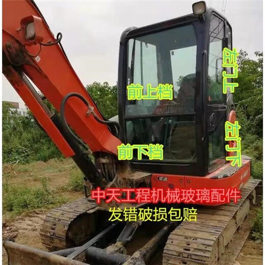 丽田久保田165-5155-5163-5挖掘机玻璃配件前档风左门上下后侧后档 后档