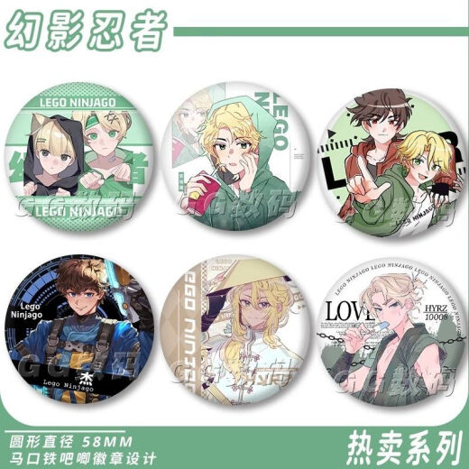 Andere Lloyds-Fan transparente periphere Abzeichen 2d Barji Exquisite Hirse Dekoration Ornamente L4839 Barji Badge 58 mm-Bright-Film