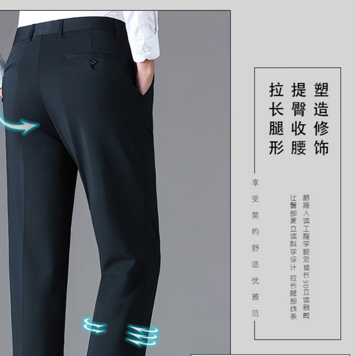 九牧王（JOEONE）男装桑蚕丝西裤男2025年夏季薄款中高腰商务直筒弹力抗皱男 9902#深灰色 薄款 29 【2尺2腰围】100-110斤