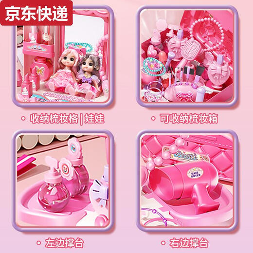 Porter des jouets de maquillage pour enfants pour filles jouant une maison de maquilleuse de 3 à 6 ans.