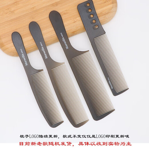 LIVING HAPPY flat hair cut comb special haircut comb for hair salon for men and women's hair apple comb push flat hair comb old style 15920 [more hard]