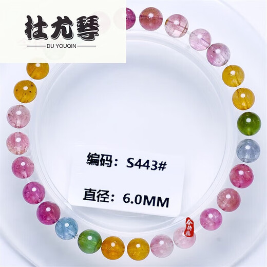Du Youqin bracelet for women single ring multi-circle crystal bracelet for women jewelry for mothers 520 Valentine's Day birthday gift 1278#11.5mm with certificate