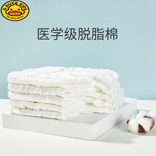 G.Duckkids reines Baumwolltyp Baby Gaze Windeln integrierte Windelnhosen Waschen atmungsaktiver Urinring Baby vier Jahreszeiten Windeln rein weiße einfache Farbe 1 Pack m Code [geeignet für 10-20 Jin [Jin entspricht 0,5 kg] 3-9 Monate)