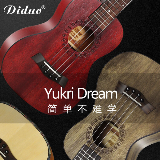 
Diduo Ukulele Small Guitar Beginner Uklili Student Children Adult Women 23-inch Small Musical Instrument Yuke 23-inch Spruce Log (Giveaway) 23-inch