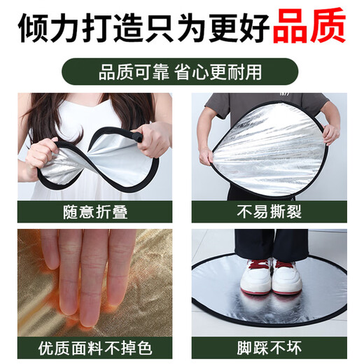 Dipur 30CM two-in-one reflector live photography portable fill light folding fill light board portable outdoor photo soft light board gold, silver, black and white lighting board shooting props