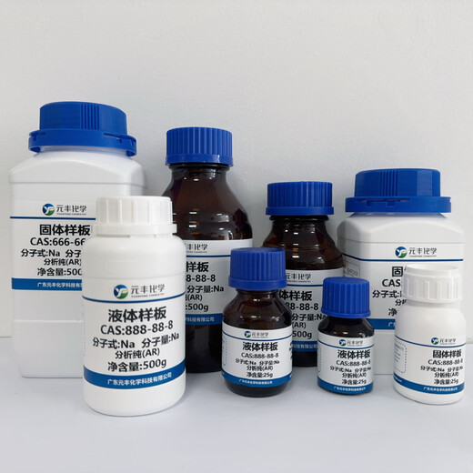 
Cesium tungstate 13587-19-4 Purity 99% 5g 25g 100g 100g