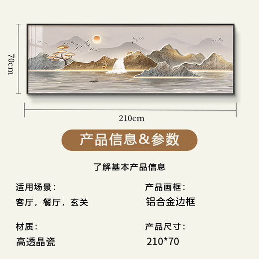 Yihuanyu Rising Sun Living Room Hanging Painting Modern Light Luxury Sofa Background Wall Decoration Painting Landscape Painting High-End Atmosphere Horizontal Edition