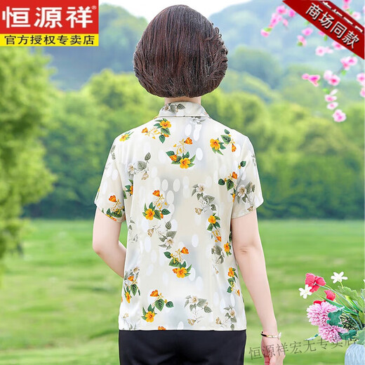恒源祥妈妈装夏季高档短袖衬衣时尚印花轻薄女士翻领花色真丝半袖衬衫潮 6621米杏色 商场同款 XL 90-105斤