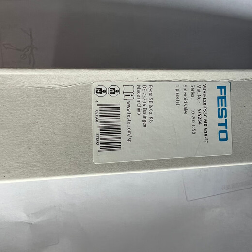 Valve de solénoïde de festo MFH-3-5-1 / 8-1 / 4-3 / 8-1 / 2-5 / 2-5 / 3G-5 / 3E MFH-3-3 / 4-S 11968