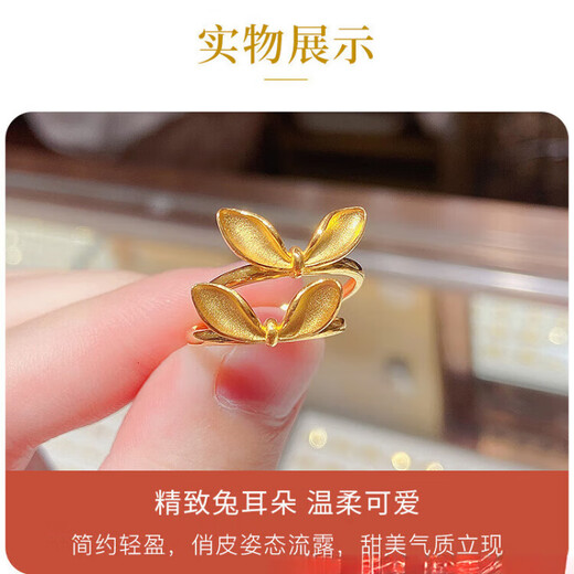 Dewey Fan Gold Zodiac Rabbit Ring 3D Hard Gold Birth Year Little Rabbit Ring 999 Pure Gold Silver Rabbit Ring for Gift Opening Rabbit Ears Ring