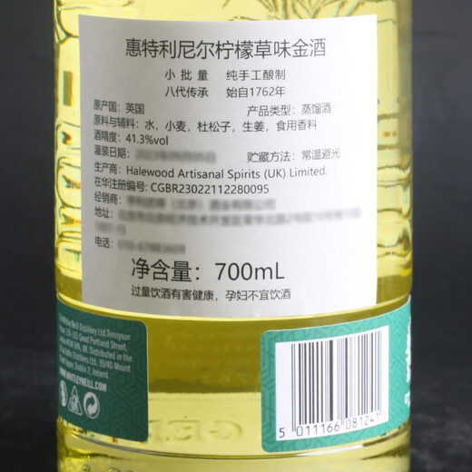 Whitley Neil Whitley Neill Lemongrass Ingwer Gin Whitley Neil Lemongrass 700 ml