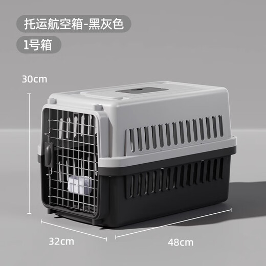贝初众猫咪航空箱大号猫笼外出便携包猫咪箱子大中小型犬狗狗宠物托运箱 碳黑一号【适用12斤以下宠物】 【带隔尿板+挂碗】 带提手