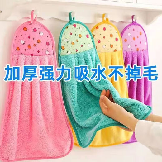 Serviette à main suspendu mignon absorbant corail velours nettoyage de tissu toilette cuisine mouchoir en serviette serviette serviette verte [2 packs]