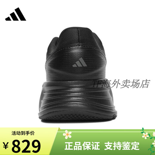 Adidas Neutral Galaxystep Sporttraining Laufschuhe JP6189 JP6189 40 JP6189 41