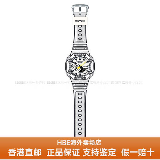 Casio LCD pointer dual display series Comic theme 2D trendy waterproof and shock-proof sports watch Quartz white 1mm white crossbody bag + trendy Cuban bracelet + fine
