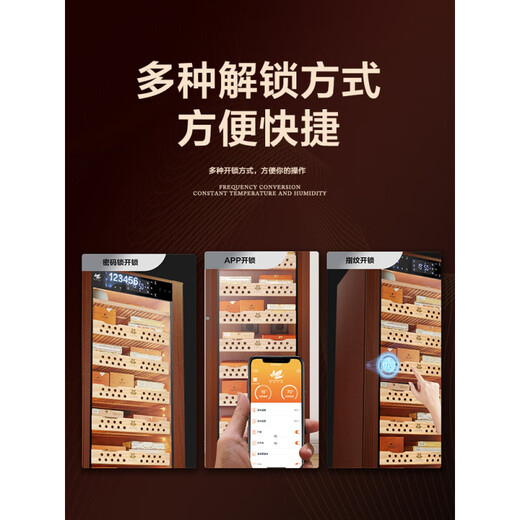 Frielman cigar cabinet constant temperature and humidity variable frequency compressor moisturizing cabinet cedar wood password lock red wine cabinet dual-core dual 1.6m wide body true frequency conversion (aluminum liner